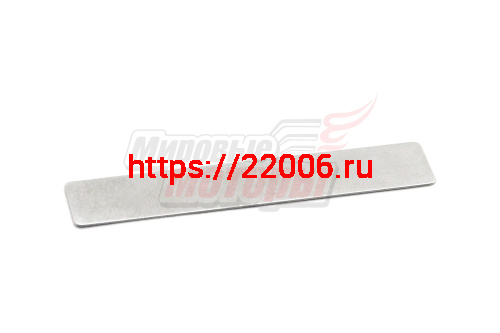 Пластина клапана компрессора тип 4 10*52 Пластина клапана компрессора тип 4 10*52