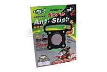 Набор прокладок ЦПГ 139QMB 39 мм, 50 см3 скутер (2шт.:под цилиндр.+под головку)