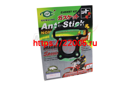 Набор прокладок ЦПГ 139QMB 39 мм, 50 см3 скутер (2шт.:под цилиндр.+под головку) Набор прокладок ЦПГ 139QMB 39 мм, 50 см3 скутер (2шт.:под цилиндр.+под головку)