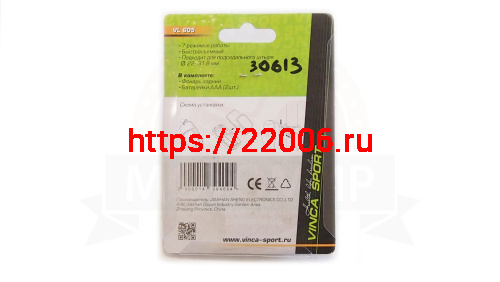 Фонарь Вело задний, 5 диода, красный овальный, (JY-006T) (VL605) фото 2 Фонарь Вело задний, 5 диода, красный овальный, (JY-006T) (VL605) фото 2