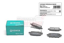 Колодки торм. зад. диск. Nissan Qashqai 07-, X-Trail 01-, Juke 10-, Tiida, Suzuki Grand Vitara II 05- (HBP022)