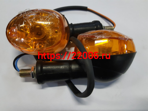 Указатель поворота №14 оранжевое стекло, овальный черный (2 штуки в комплекте) В-09 на стойке Указатель поворота №14 оранжевое стекло, овальный черный (2 штуки в комплекте) В-09 на стойке