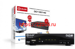 DC1301HD Цифровой телевизионный приемник DVB-T2 DC1301HD Цифровой телевизионный приемник DVB-T2