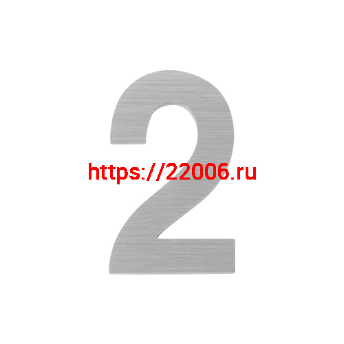Цифра Fuaro (Фуаро) "2" самоклеящаяся SS304 (50х30) (FUARO) SSC сатинированный хром