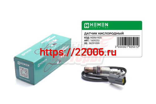 Датчик кислорода верхний Aveo, Lacetti, Nexia 1.6 DOHC (HOX61925)