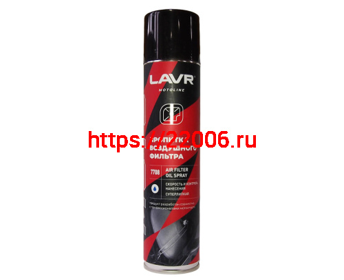Масло для пропитки воздушных фильтров мотоцикла LAVR MOTO, аэрозоль 400 мл. Ln7708 Масло для пропитки воздушных фильтров мотоцикла LAVR MOTO, аэрозоль 400 мл. Ln7708