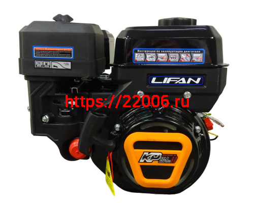 Двигатель LIFAN  9 л.с. KP230-R PRO  АВТ. СЦЕПЛЕНИЕ, с катушкой 12В 7А 84Вт