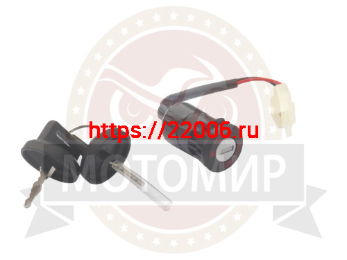 Замок зажигания DINGO T150