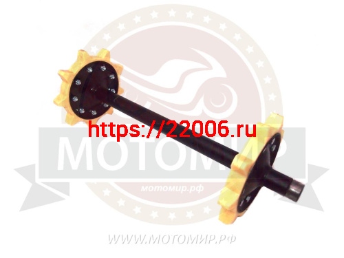 Вал ведущий мотобусировщика (со звездочками) 500мм НАБОР