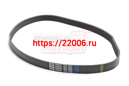 Ремень поликлиновый PIX VW Passat B3, B4, B6, Polo III, Transporter IV, Toyota Camry (6PK-1043)