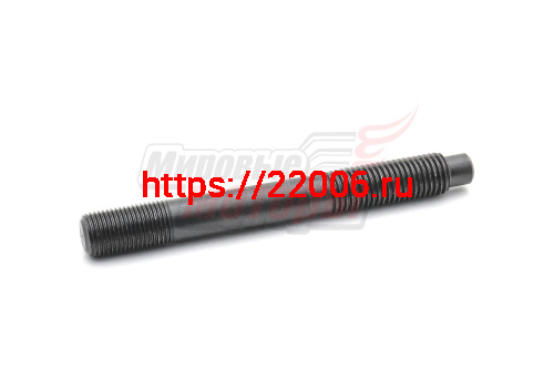 Шпилька головки цилиндра R195 (М16*145 мм)