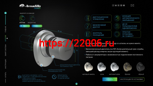 Электронный Armadillo (Армадилло) замок ROTATOR EL.RT01.01 SC матовый хром фото 11 Электронный Armadillo (Армадилло) замок ROTATOR EL.RT01.01 SC матовый хром фото 11