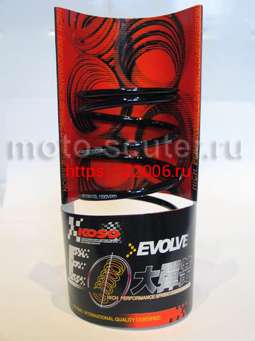 Пружина вариатора сцепления Honda DIO/139QMB 50 cc 2000 KOSO Пружина вариатора сцепления Honda DIO/139QMB 50 cc 2000 KOSO