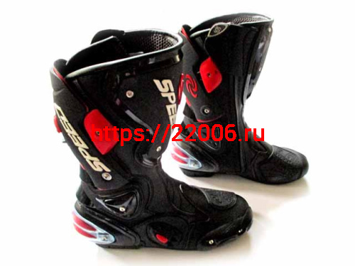 Мотоботы Probiker  В1001 41 размер