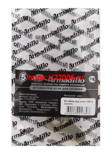 Вставка Armadillo (Армадилло) под шток для CYLINDER FG-10 Французское золото фото 3 Вставка Armadillo (Армадилло) под шток для CYLINDER FG-10 Французское золото фото 3