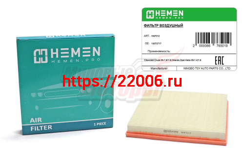 Фильтр воздушный Chevrolet Cruze 09-1.6/1.8,Orlando,Opel Astra 09-1.4/1.6 (HAF012)