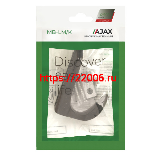 Крючок Ajax (Аякс) настенный MB-LM/K-002 BL черный фото 6