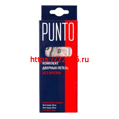 Петля Punto (Пунто) универсальная без врезки IN5200W CF (200-2B 125x2,5) кофе фото 2 Петля Punto (Пунто) универсальная без врезки IN5200W CF (200-2B 125x2,5) кофе фото 2