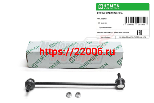 Стойка стабилизатора передняя правая Chevrolet Lacetti 04-, Daewoo Nubira 03- (HSSR021)
