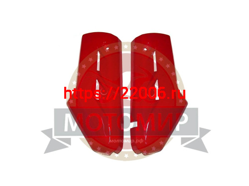 Брызговик передней вилки левый и правый FT-50QT/Activ, Terra, Pilot Брызговик передней вилки левый и правый FT-50QT/Activ, Terra, Pilot