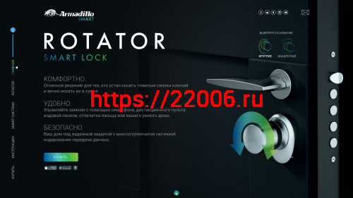 Электронный Armadillo (Армадилло) замок ROTATOR EL.RT01.01 SC матовый хром фото 4 Электронный Armadillo (Армадилло) замок ROTATOR EL.RT01.01 SC матовый хром фото 4