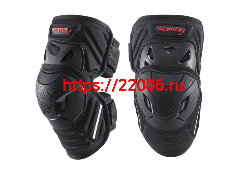 Наколенники SCOYCO К-46 черные Наколенники SCOYCO К-46 черные