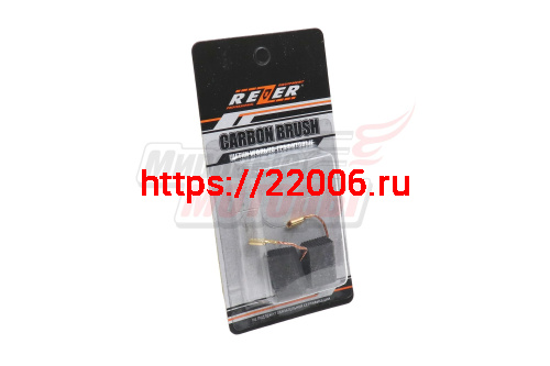 Щетки (№590) Интерскол (6*11*16) УШМ-125/1100, AG-125/1100