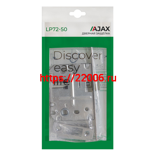 Защелка Ajax (Аякс) врезная PLASTLP72-50 (LP72-50) CF кофе фото 2 Защелка Ajax (Аякс) врезная PLASTLP72-50 (LP72-50) CF кофе фото 2