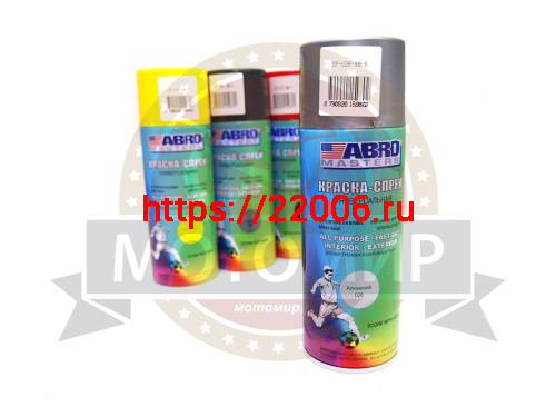 Краска спрей ABRO masters универсальная АЛЮМИНИЕВАЯ (серебро) аэрозоль (272 мл.(026)