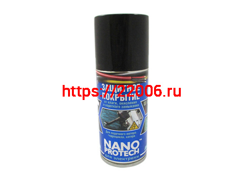 Смазка Nanoprotech защитное покрытие электрики для лодочного мотора, гидроциткла, катера 210 мл