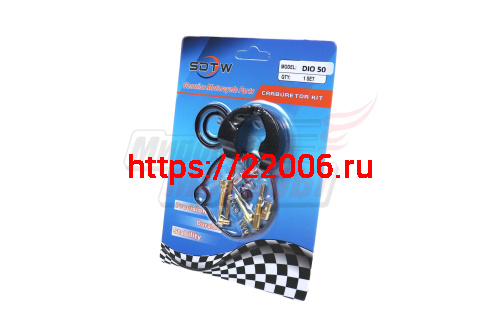 Ремкомплект карбюратора Honda Dio 50 (с поплавком)