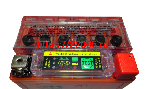 Аккумулятор 12В  7 А/ч  UTX7L-BS iGEL, OUTDO  (114х71х131) обратная пол. фото 3