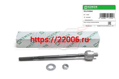 Тяга рулевая Nissan X-Trail 01-, Almera 00- (HAS002)