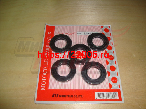 Сальник 24х43х6 коленвала Suzuki AD100 (AG100)