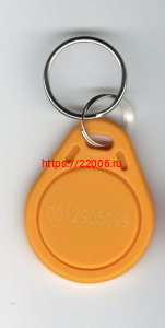 EM-MARIN Proximini Брелок (жёлтый) EM-MARIN Proximini Брелок (жёлтый)