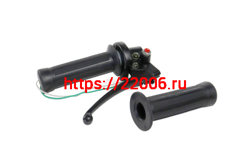 Ручки руля с выключателем и рычагом тормоза F50/F80