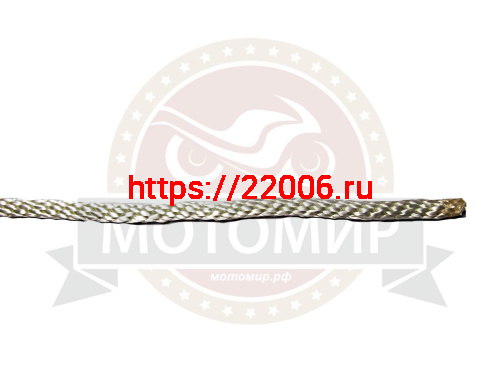 Шнур стартера 5,5мм (OREGON, CHAMPION) (1 бухта=100м)