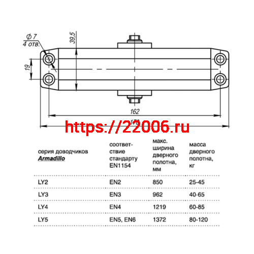 Доводчик Armadillo (Армадилло) дверной морозостойкий LY3000 (LY3) White 65 кг (белый) фото 3