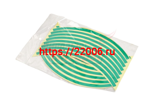 НАКЛЕЙКИ на обод колеса (светоотражающие, на 2 колеса) зелёные 13"