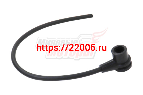 Колпачок в/в Husqvarna 137/142 с проводом (в сборе)