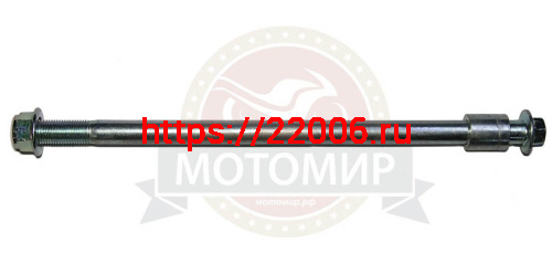 Ось переднего колеса (М12*250мм) скутер TRACER ADV в сборе с гайкой и втулкой (Е121) НАБОР