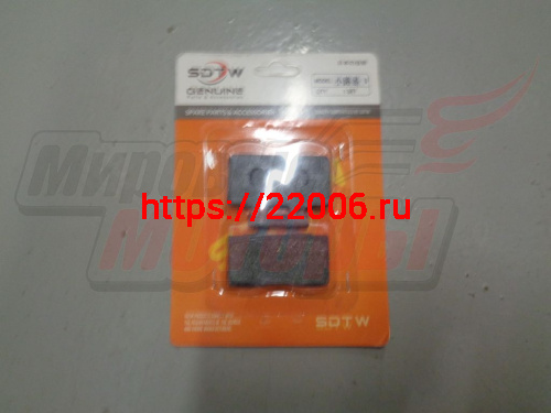 Колодки тормозные дискового тормоза Honda Lead 50,80