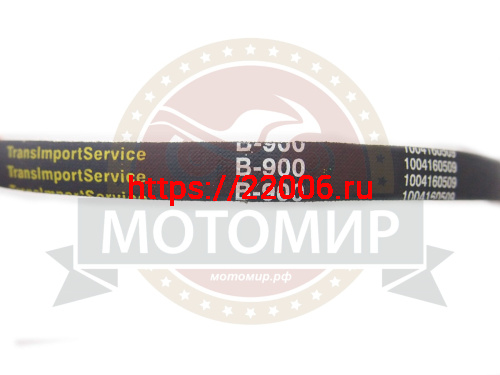 Ремень В900 (855 Li) ГОСТ 1284-89 (НАБОР) Ремень В900 (855 Li) ГОСТ 1284-89 (НАБОР)