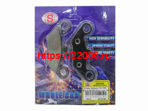 Колодки тормозные (диск, передние) ATV всех моделей  FA 159R, STELS 500,600,800cc  Lipai SEE TW