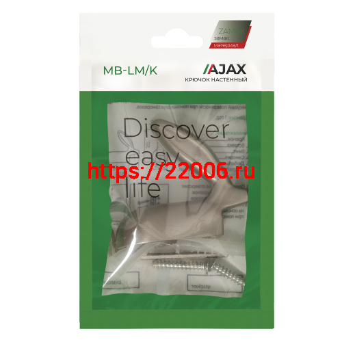 Крючок Ajax (Аякс) настенный MB-LM/K-001 SN матовый никель фото 6