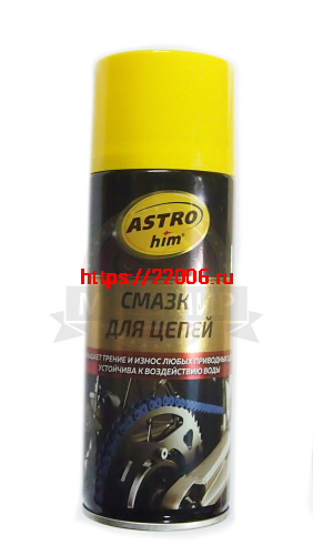 Смазка цепи АСТРОХИМ  для МОТО, Вело цепей всех видов , аэрозоль 520 мл. (НАБОР)
