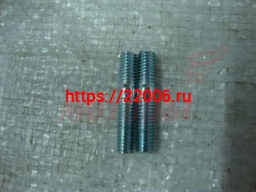 Шпильки головки цилиндра 139QMB (GY6-50), 152QMI (GY6-125), 157QMJ (GY6-150) (ПАРА) КОРОТКИЕ (глушителя, M6x32) Шпильки головки цилиндра 139QMB (GY6-50), 152QMI (GY6-125), 157QMJ (GY6-150) (ПАРА) КОРОТКИЕ (глушителя, M6x32)