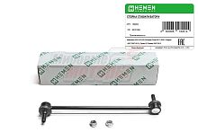 Стойка стабилизатора передняя Mitsubishi ASX 10- ,Eclipse Cross 17-, Peugeot 4007 07- (HSS002)