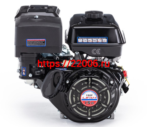 Двигатель LIFAN 15 л.с. 190F-X1 (новое исполнение X-1) (420) (вал d25 мм)