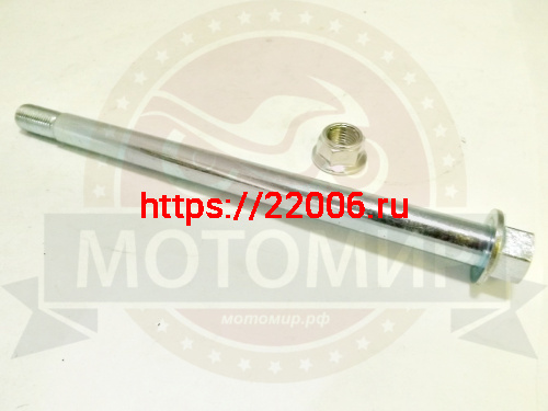 Ось заднего колеса (D15мм, М14*1.5мм*220мм) Fighter125 TTR125